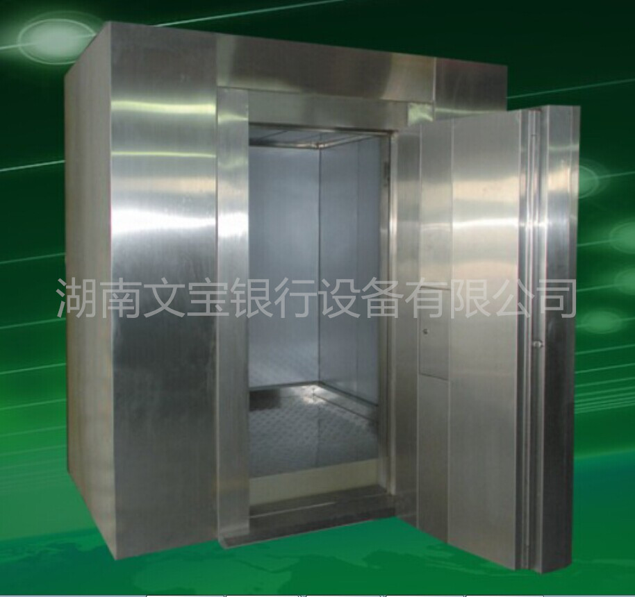 業(yè)務(wù)庫房（一、二、三級）